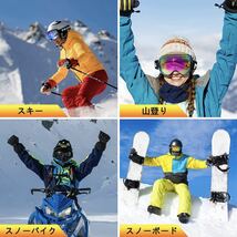 スキーゴーグル 球面レンズ フレームレス スノーゴーグル 広角視野 UV400保護 紫外線99%カット 防曇 メガネ着用可 ヘルメット対応 滑り止め_画像7