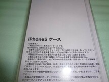 iPhone5ケース　魔法少女まどか☆マギカ [新編] 叛逆の物語　暁美ほむら　特典_画像2