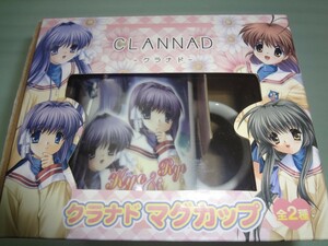 マグカップ　CLANNAD クラナド　藤林杏＆藤林椋