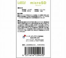 Lazos microSDカード 256GB Class10 UHS-I U3 microSDXC 256GB　L-B256MSD10-U3_画像2