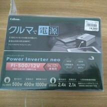 即決あり　岡山発送　サイズ　60 即日発送　未使用品　セルスター　pi-500 12 Ｖ インバーター　_画像2