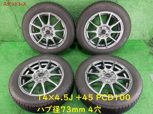 溝有 中古 冬タイヤ 155/65R14 タイヤホイール 4本 2022製 BS ブリザック VRX2 スタッドレス 社外アルミ 14×4.5J +45 100 73mm 4穴 軽用に