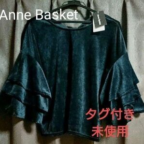 Anne Basket 袖3段フリルベルベット調トップス◇タグ付き未使用◇ トップス