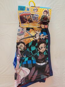 新品 鬼滅の刃ボクサーパンツ 120cm 2枚