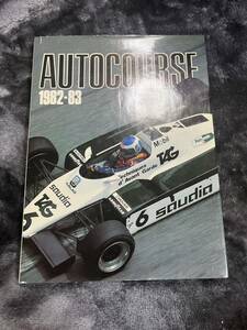 AUTOCOURSE F1年鑑 1982-83 ヴィンテージ モータースポーツ F1 書籍 洋書 ウィリアムズ ロズベルグ ブラバム フェラーリ マクラーレン