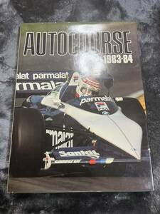 AUTOCOURSE F1年鑑 1983-84 ヴィンテージ 書籍 洋書 F1 ブラバム ウィリアムズ マクラーレン フェラーリ ネルソン・ピケ 写真集 BT52