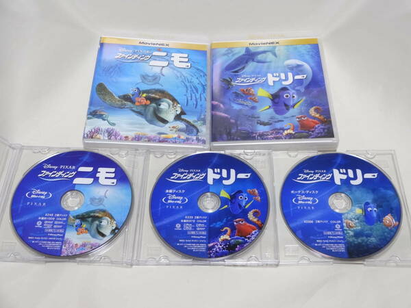 【新品 2点セット】Blu-ray ファインディング ニモ & ドリー Disney ディズニー PIXAR ピクサー MovieNEX【ブルーレイのみ 純正ケース付】