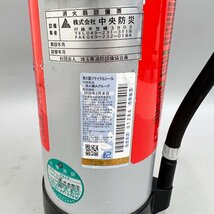 ●○[6]　日本ドライケミカル 業務用消火器 PAN-10AWDⅠ　現状品　5/102406ｔ○●_画像4