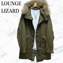 lounge lizard モッズコート　アウター　日本製　ミリタリーコート_画像1