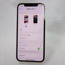 美品 *安心30日保証* SIMフリー iPhone 12 Pro 256GB ゴールド Appleストア購入品 インボイス対応可 送料無料 【k1017-550-1019本】清T_画像7