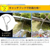 折り畳ピンチハンガー ステンレス　防錆 ハンガ? 44 洗濯ばさみ　 物干し_画像6