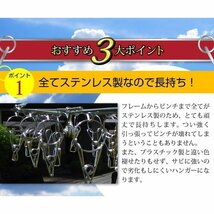 折り畳ピンチハンガー ステンレス　防錆 ハンガ? 44 洗濯ばさみ　 物干し_画像5