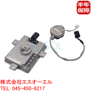 ホンダ モビリオ スパイク(GB1 GB2 GK1 GK2) ステップワゴン(RF3 RF4) バラスト 左右共通 33119-SCC-003 33119-S0K-A10 33109-S0K-A02