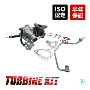 ダイハツ ムーヴ L175S L185S タービン ターボチャージャー + 補器類 ガスケット 10点セット VQ52 17201-B2010 17201-B2011 コア返却不要