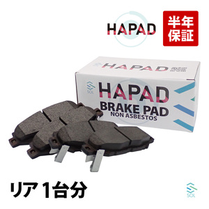 リア ブレーキパッド トヨタ クラウン GS151 LS151 JZS151 JZS153 JZS147 JZS149 JZS155 左右セット 04466-30100 04466-26010