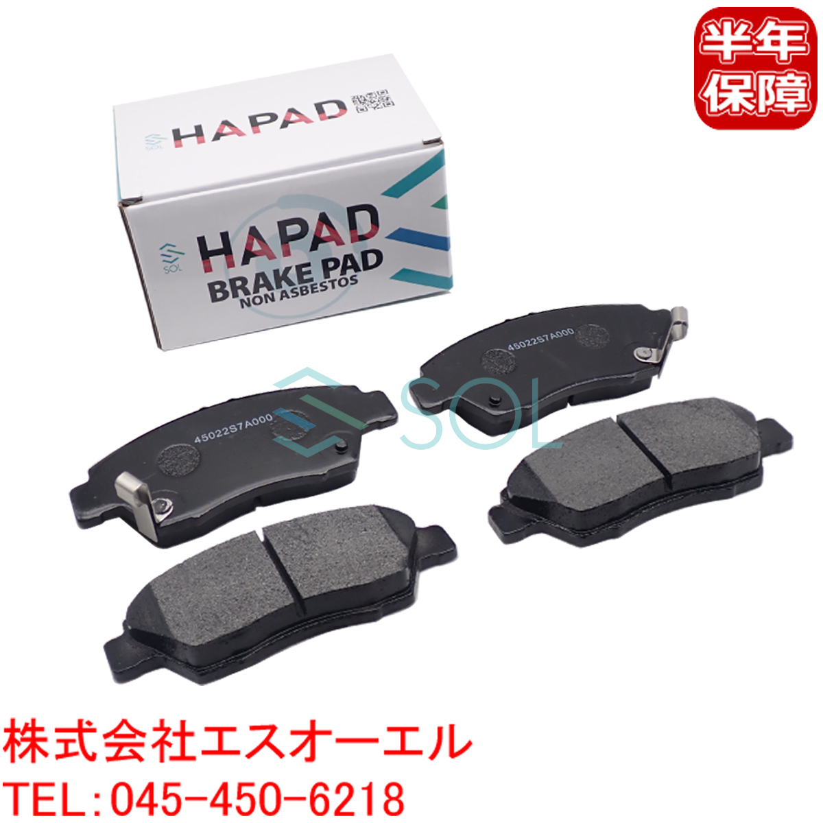 2023年最新】Yahoo!オークション -フィット ge8 ブレーキパッドの中古