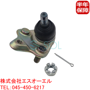  Toyota Corolla (CE109 CE110 CE113 CE114 CE116 EE102) front lower arm ball joint break up pin nut attaching left right common 43330-19115