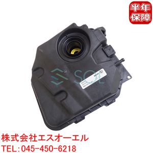 アウディ Q7(4L) ラジエーター エクスパンションタンク サブタンク リザーバータンク 7L0121407F 出荷締切18時