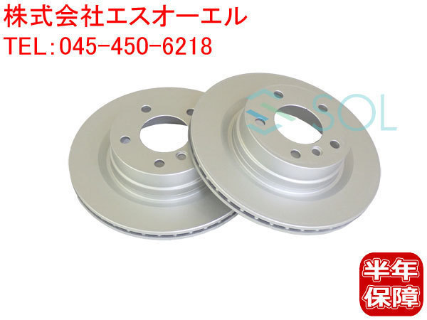 2023年最新】ヤフオク! - ブレーキローター(BMW用 ブレーキ)の中古品