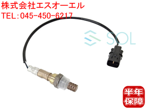 スズキ アルト(HA23S HA23V HA24S HA24V) Kei(HN22S) アルトラパン(HE21S) MRワゴン(MF21S) ワゴンR(MC22S) O2センサー