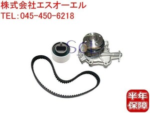 スズキ アルトワークス(HA12S) タイミングベルト ベルトテンショナー ウォーターポンプ 3点セット 11407-77G00 12810-76G00 17400-76810