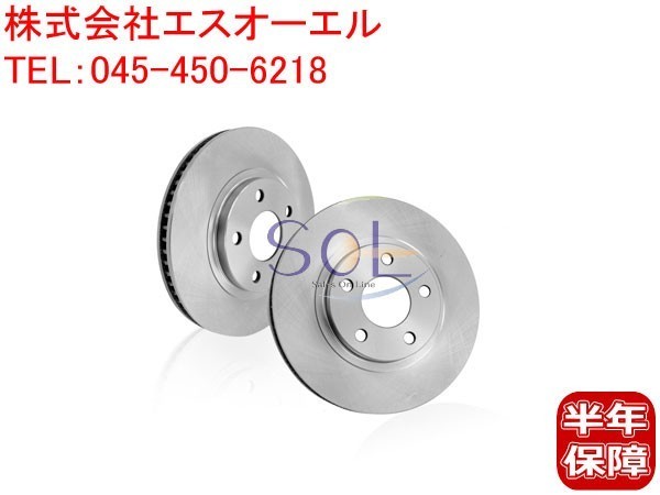 フロント ディスクローター 2枚セット セドリッ...+itoisiku.jp