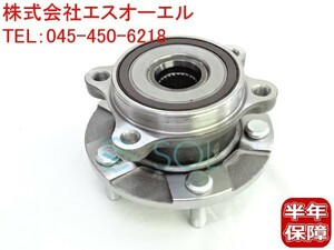 トヨタ エスティマ(ACR50W ACR55W) アルファード ヴェルファイア(ANH20W ANH25W) フロント ハブベアリング 左右共通 43550-28010