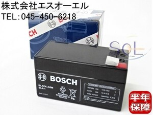 ベンツ X164 X166 W251 サブバッテリー(バックアップバッテリー) BOSCH製 GL350 GL550 GL63 R350 R500 R550 R63 0092S67061 000000004039