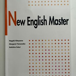 リーディングにつなげる英文法 北山長貴／著　Ｍａｒｇａｒｅｔ　Ｙａｍａｎａｋａ／著　福井慶一郎／著