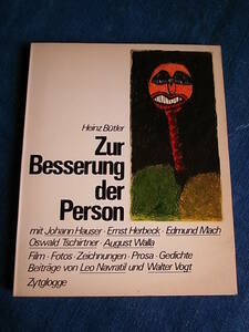 希少絶版・洋書●OUTSIDER ART・O.TSCHIRTNER・A.WALLA・J.HAUSER 他・FILM・PHOTO・DRAWING・82年・遠足・芸術家の家 マリア・グギング