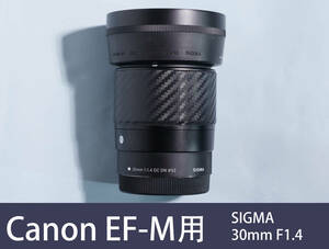 SIGMA 30mm F1.4 DC DN | Contemporary C016 | 【Canon EF-M】マウント用