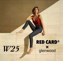 長谷川潤さん着用★RED CARD × glenwood スキニーデニムパンツ レッドカード グレンウッド w25 ジーンズ ストレッチ_画像1