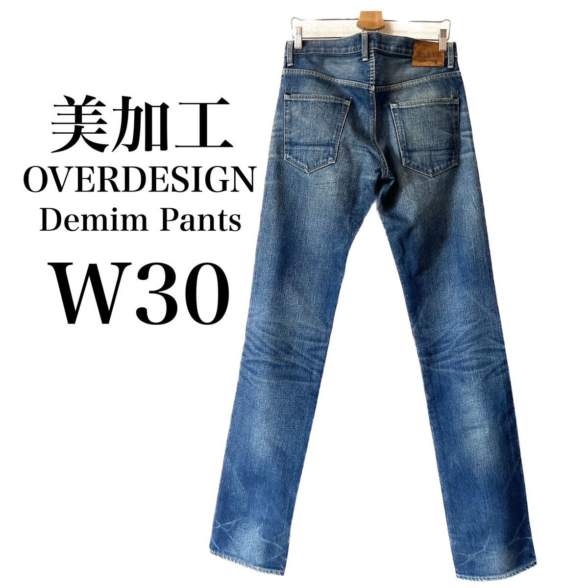 OVERDESIGN スキニー ペンキ ブリーチ ダメージ加工 30 M-