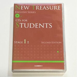 Z会 NEW TREASURE ENGLISH SERIES CDs STAGE1◆ニュートレジャーイングリッシュシリーズ
