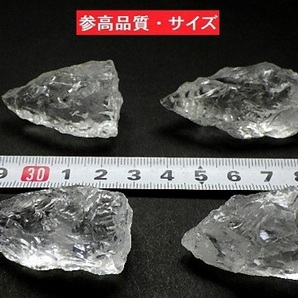 ヒマラヤクォーツ 天然水晶 ５石セット クリスタルクォーツ 原石カット ポイント 全国送料無料の画像5