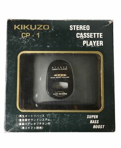 KIKUZO CP-1 STEREO CASSETTE PLAYER ステレオカセットプレイヤー インターコンプ 音楽プレイヤー イヤホン付属 SUPER BASS BOOST 動作品