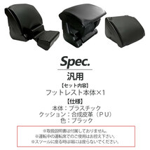 足置き フットレスト スツール フット レスト オットマン オフィス デスクワーク 椅子 車 黒 クッション付き 折りたたみ 多機能 汎用_画像7