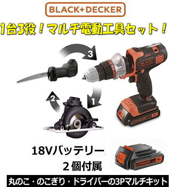 2023年最新】Yahoo!オークション -black decker evo183の中古品・新品