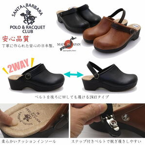 ■L/約24.0-24.5Cm/黒■2WAY 厚底サボ ふわふわインソール 日本製 おでこ靴 POLO&RACQUET CLUB No.1155の画像3