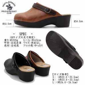 ■L/約24.0-24.5Cm/黒■2WAY 厚底サボ ふわふわインソール 日本製 おでこ靴 POLO&RACQUET CLUB No.1155の画像4