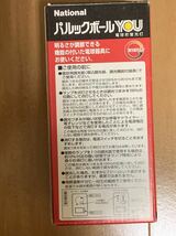 未使用品 電球型蛍光灯 9点セット National ライトツインクイック パルックボールYOU調光器対応 MITSUBISHI ルピカボールE_画像4