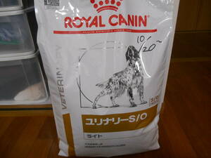 ROYAL CANIN ロイヤルカナン ユリナリー S/O ライト　犬 8キロ 開封品 残７．１５キロ