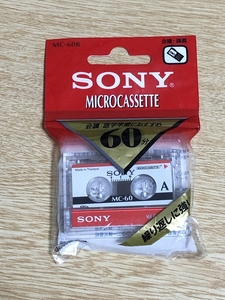MC-60B SONY マイクロカセットテープ 未開封 長期保管品 60分テープ