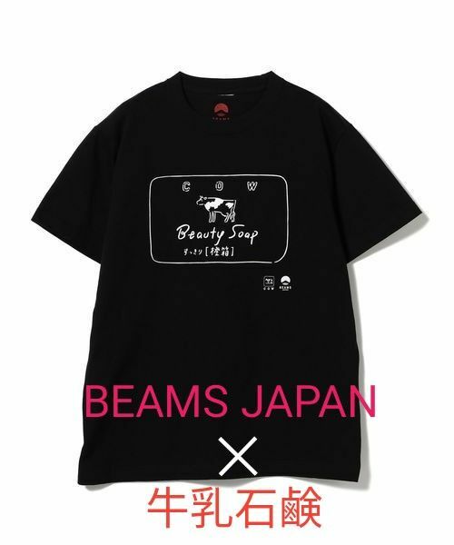 新品 ビームスジャパン×牛乳石鹸コラボＴシャツ 銭湯のススメ ブラック Mサイズ