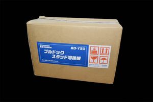 【新品・未使用】ブルドック スタッド溶接機 BD-Y30 専用ワゴン BD Y30 W セット 大塚刷毛製造 マルテーオリジナル DIY 工具 板金 修理