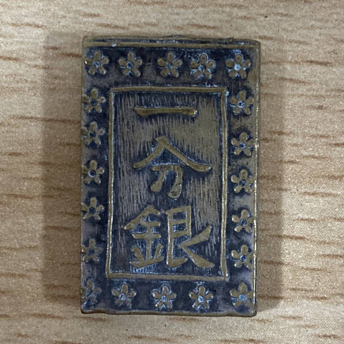 江戸時代貨幣の値段と価格推移は?|1件の売買データから江戸時代貨幣