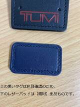 限定販売●純正品●新品●TUMI トゥミ SHIPS 別注 ALPHA 3way シリーズ用 レザー パッチ ネーム パッチ （小） 5x3cm 濃紺_画像3