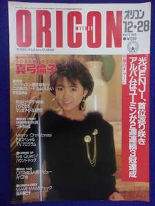 5026 Oricon Weekly 1987 № 12/28 Rinko Mayumi