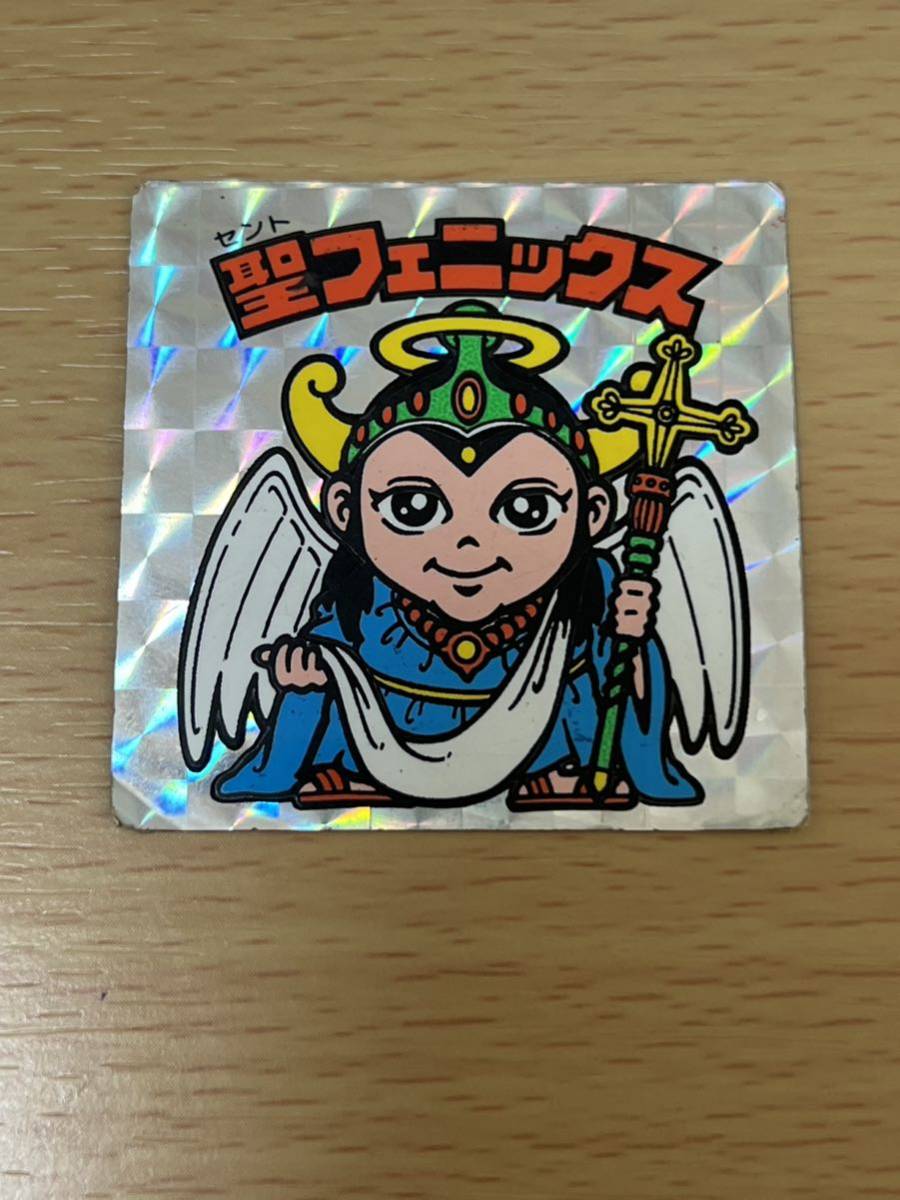 ヤフオク! -「ビックリマンシール聖フェニックス」の落札相場・落札価格