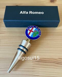 ★レア【未使用】アルファロメオ ALFA ROMEO★ワインボトルストッパー★ノベルティ